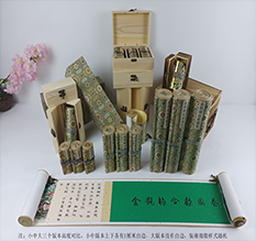 崆峒胡也佛金瓶梅秘戏图3卷-小中大三版